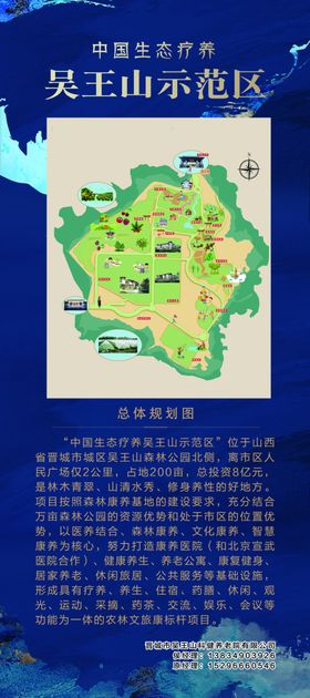 易拉宝展架