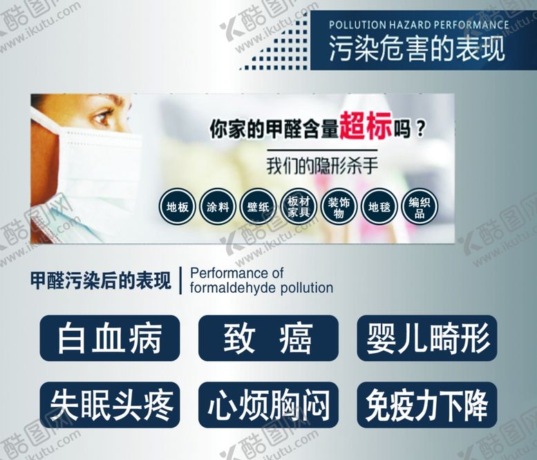 编号：43213907020348374157【酷图网】源文件下载-东方神盾