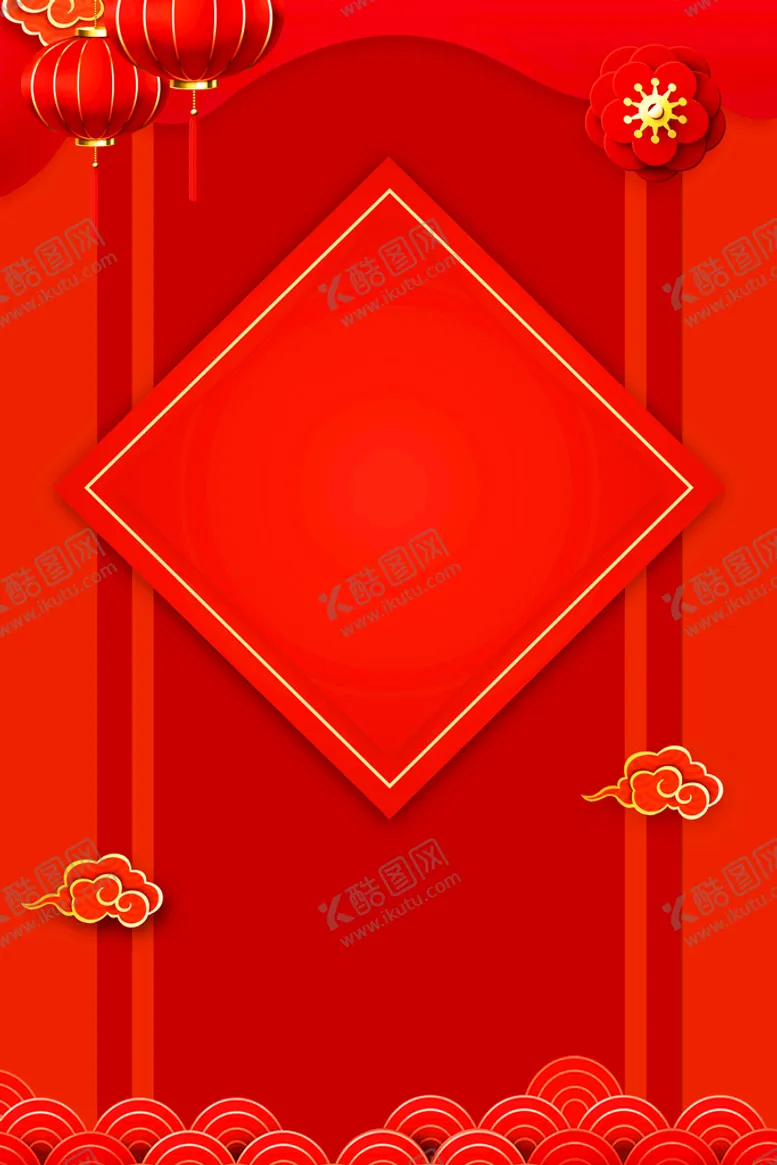 编号：70245610072154549348【酷图网】源文件下载-新年背景海报