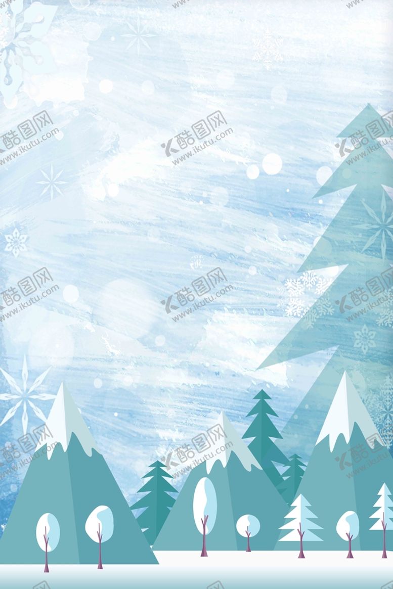 编号：96712409141704128467【酷图网】源文件下载-冬天