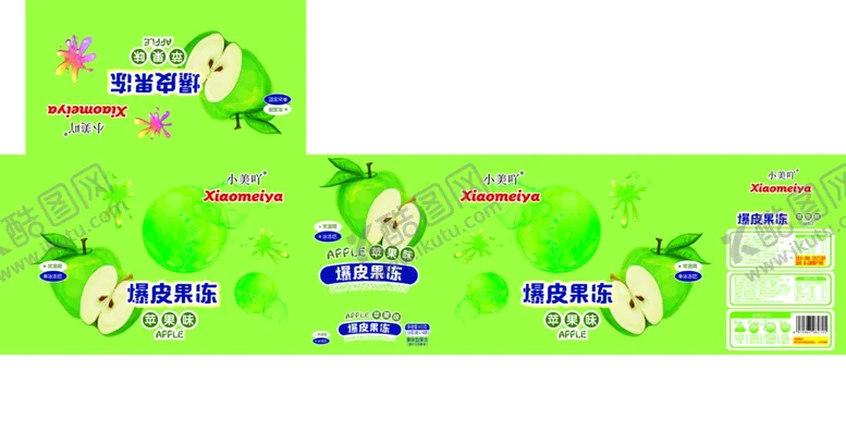 编号：69522111021143221655【酷图网】源文件下载-苹果水果包装设计