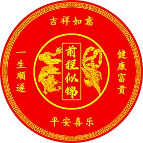 编号：82071510020519128934【酷图网】源文件下载-地垫