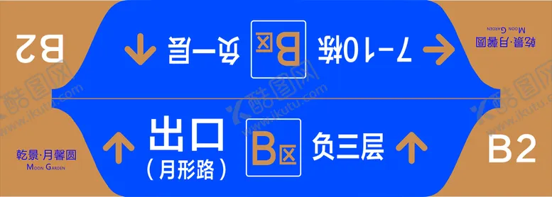 编号：49250501130343066632【酷图网】源文件下载-指示标识牌