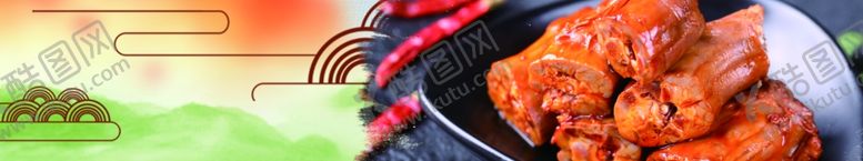 编号：92169609150322333740【酷图网】源文件下载-美食海报