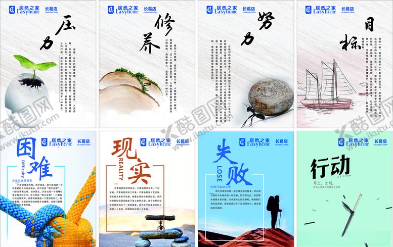编号：72016105091221207534【酷图网】源文件下载-企业文化墙