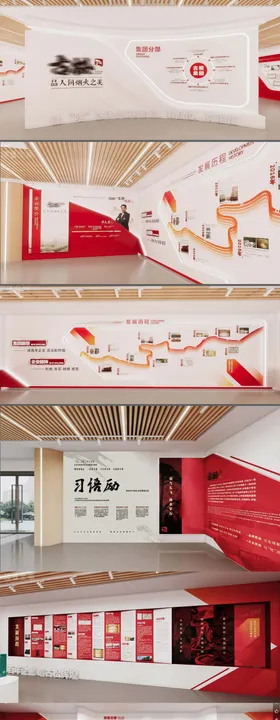 企业展厅历程工法墙红色