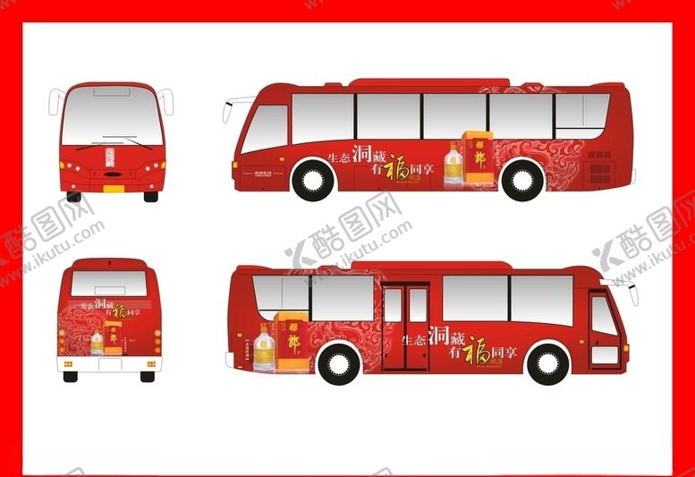 编号：56168609161448265159【酷图网】源文件下载-创意vi设计