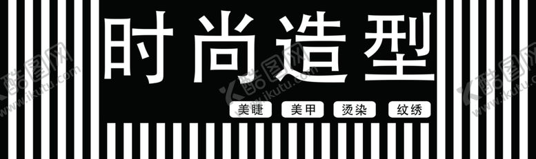编号：15494612090821444159【酷图网】源文件下载-理发店门头