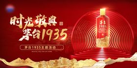 小茅1935