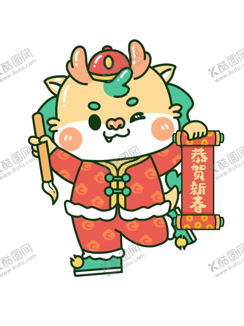 编号：29042502010250587093【酷图网】源文件下载-卡通龙元素