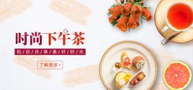 家居生活品味