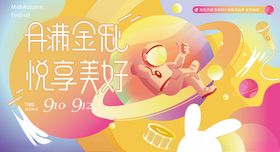 解锁金句悦享美好时刻