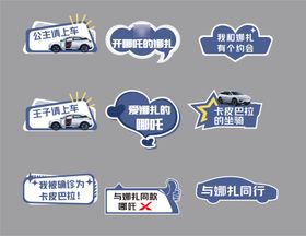 手举牌