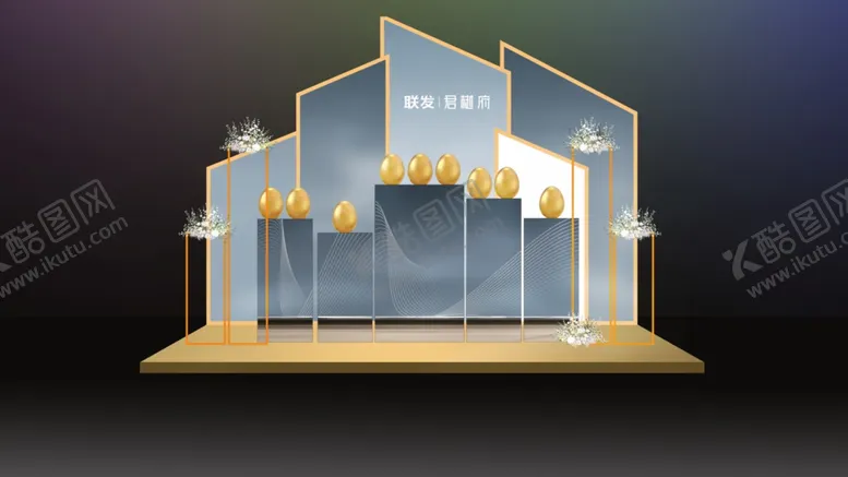 编号：98790202010106422194【酷图网】源文件下载-金蛋台