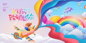 61海报