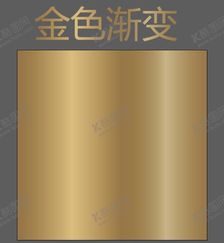 编号：58306210090209392140【酷图网】源文件下载-金色