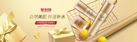 麦吉丽护肤水乳