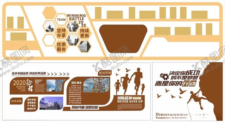 编号：68363206081602584799【酷图网】源文件下载-企业文化公司背景荣誉形象展示墙