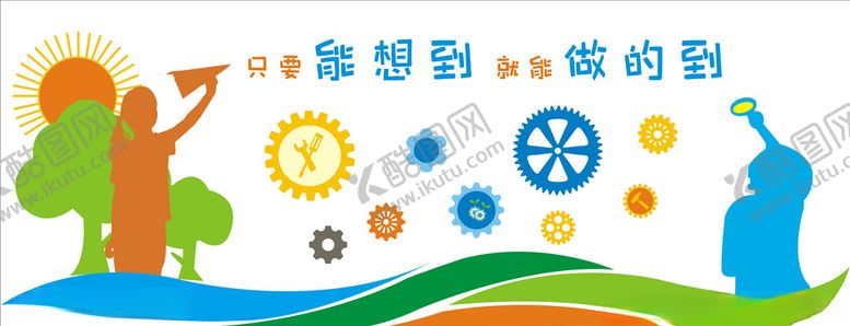 编号：78258406261609085462【酷图网】源文件下载-文化宣传早教启蒙