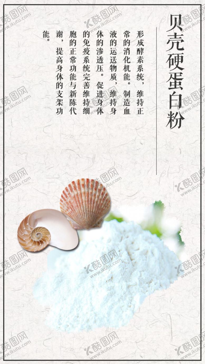 编号：39431410060857307387【酷图网】源文件下载-古方足浴药浴海报图片足贴