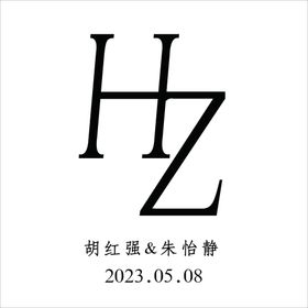 婚礼背景字母YZ