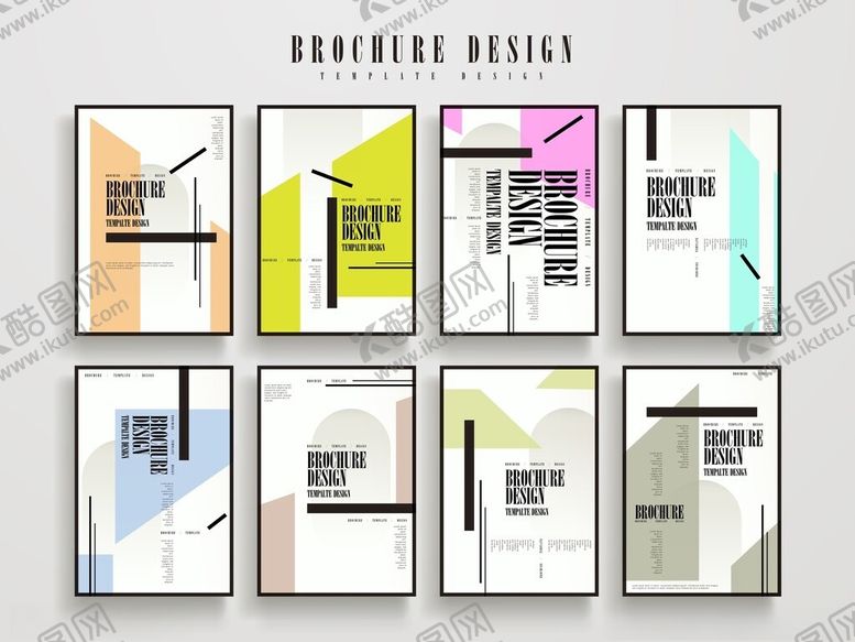 编号：97401611211625103116【酷图网】源文件下载-多样几何风宣传册设计模板