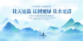 水墨山水间的日出美景山水画