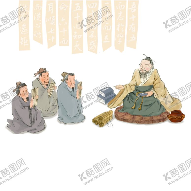 编号：14988009290819042423【酷图网】源文件下载-国学人物插画