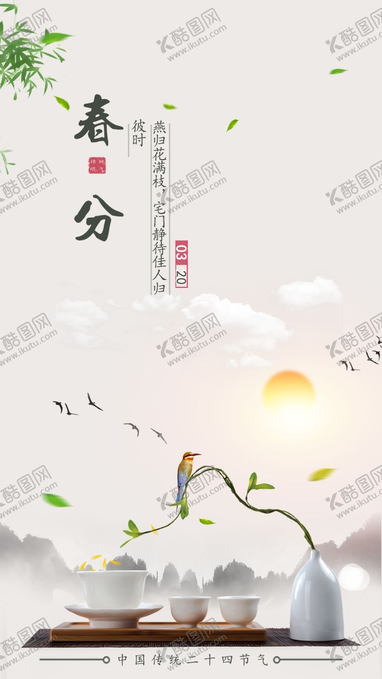 编号：23406010200237288856【酷图网】源文件下载-春节简约移动端海报