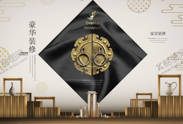 编号：94872609181633263471【酷图网】源文件下载-装修展板