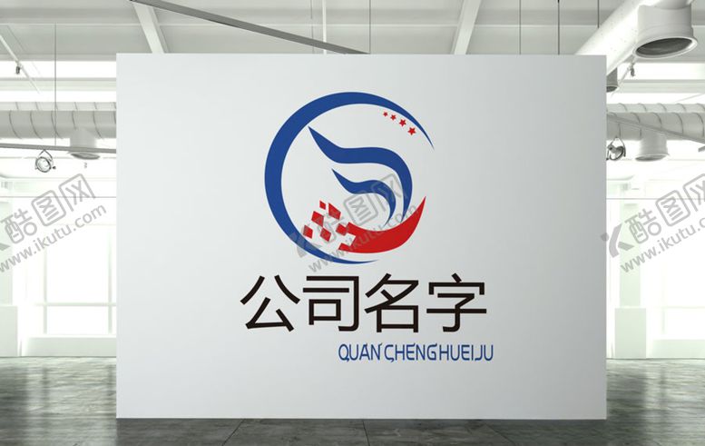 编号：88202109210806417874【酷图网】源文件下载-鸟儿飞翔翅膀logo设计