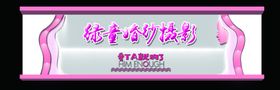 门头设计