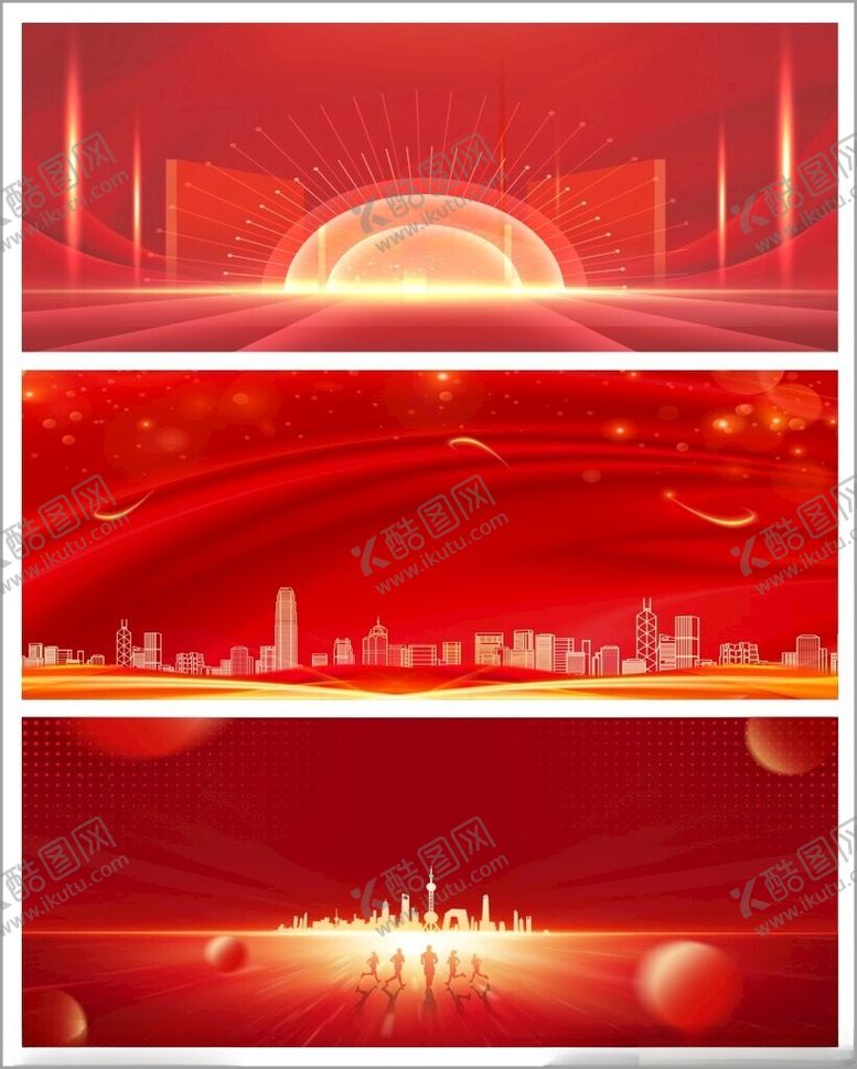 编号：75816510042237533297【酷图网】源文件下载-红色背景舞台背景海报背景