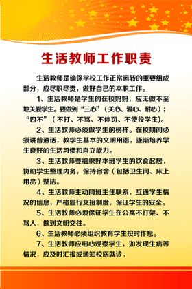 编号：34567809250353547291【酷图网】源文件下载-核酸采集点医护人员工作职责