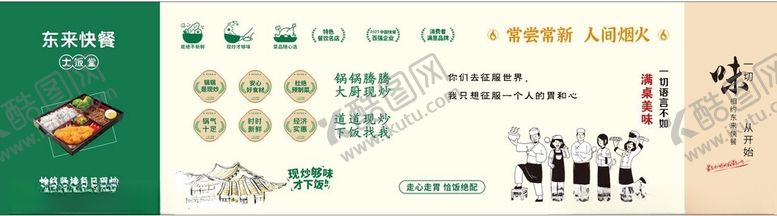 编号：52369207011004073598【酷图网】源文件下载-中式传统婚礼布置元素展示