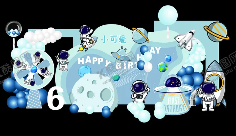 编号：28614309180007533471【酷图网】源文件下载-生日宴