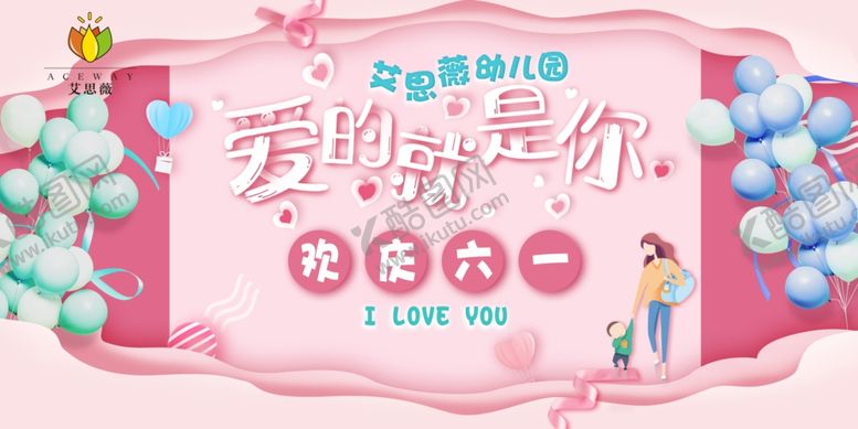 编号：53194410151840499022【酷图网】源文件下载-61节