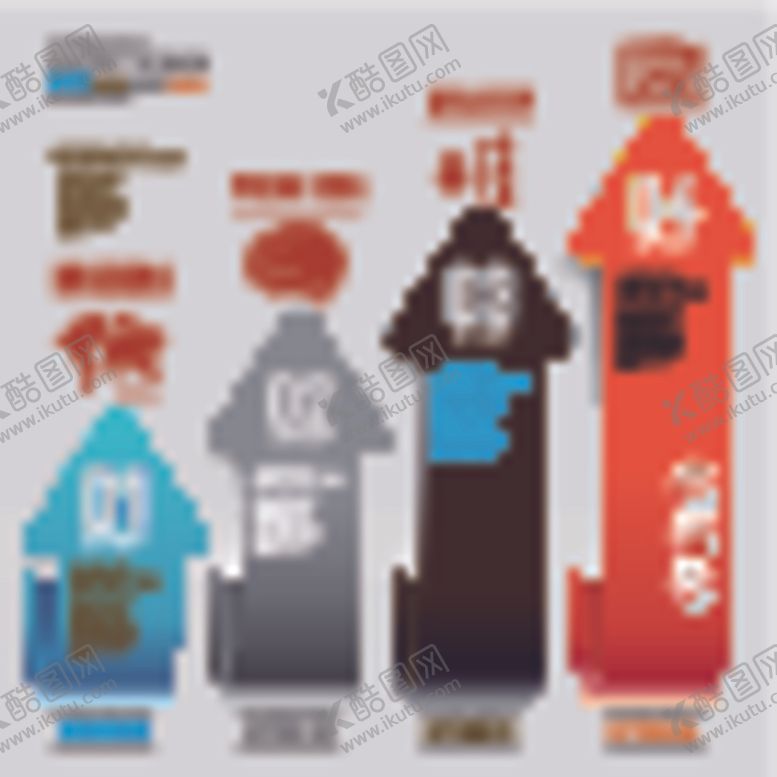 编号：32899105031612474079【酷图网】源文件下载-信息图表