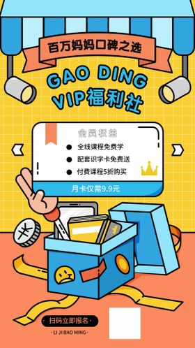 招聘海报人人才KTV会