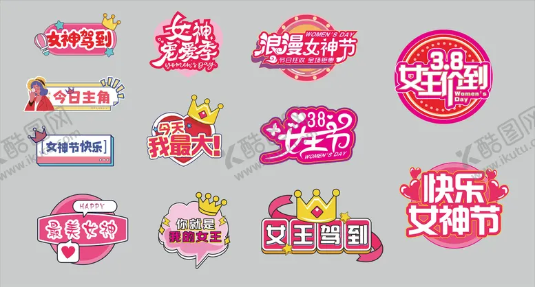 编号：88666806231543144343【酷图网】源文件下载-妇女节造型牌