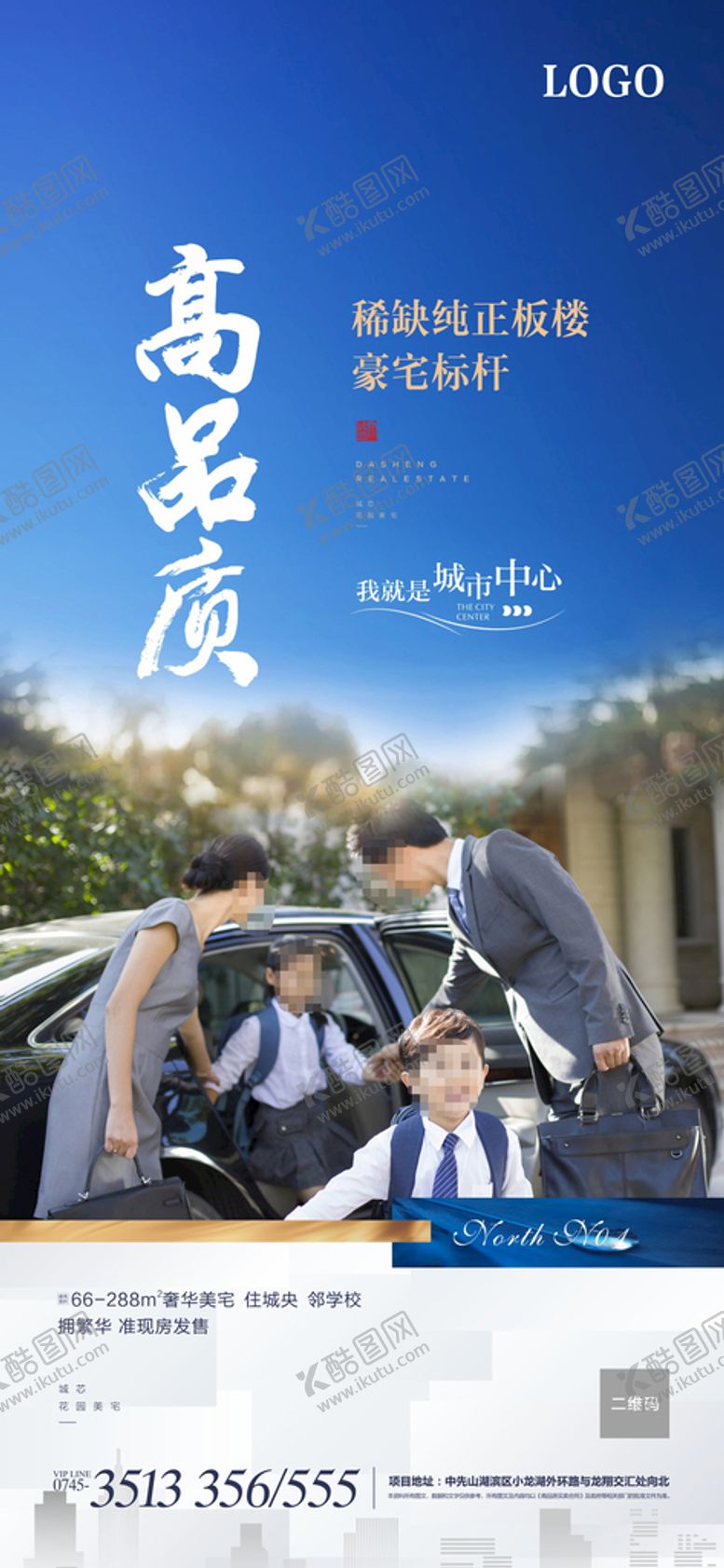 编号：40549110212003007389【酷图网】源文件下载-地产住宅