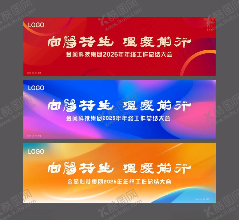 编号：38402804012054288863【酷图网】源文件下载-科技主视觉设计