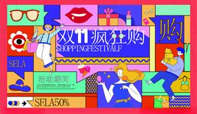 多彩时尚插画风格图案设计