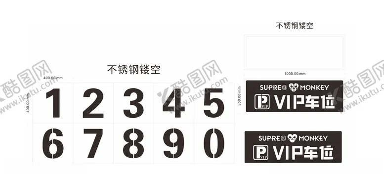 编号：51929207031957561053【酷图网】源文件下载-车位镂空牌车位标准尺寸