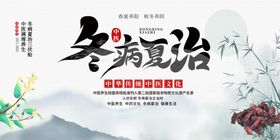治风宣传栏