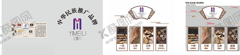 编号：89224407012016389309【酷图网】源文件下载-亿魅力西山公园店