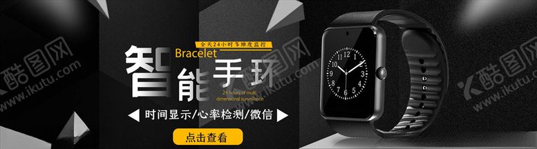 编号：67709004152123562831【酷图网】源文件下载-数码家电促销