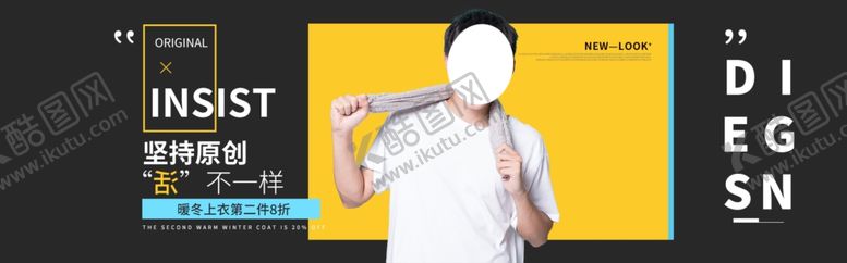 编号：85928809292318244823【酷图网】源文件下载-夏季女装新品