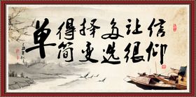 字画