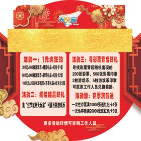 礼遇双旦嗨翻全场